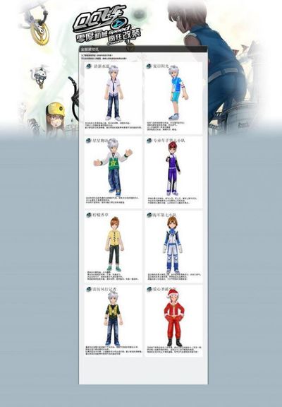 使得全队保 使得全队保