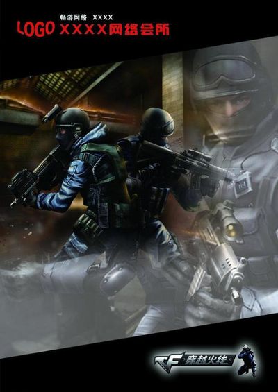 技术部门给 技术部门给