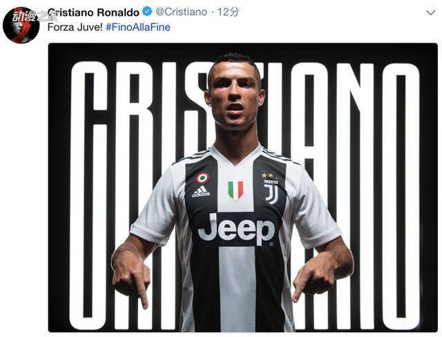 并结合球迷 并结合球迷